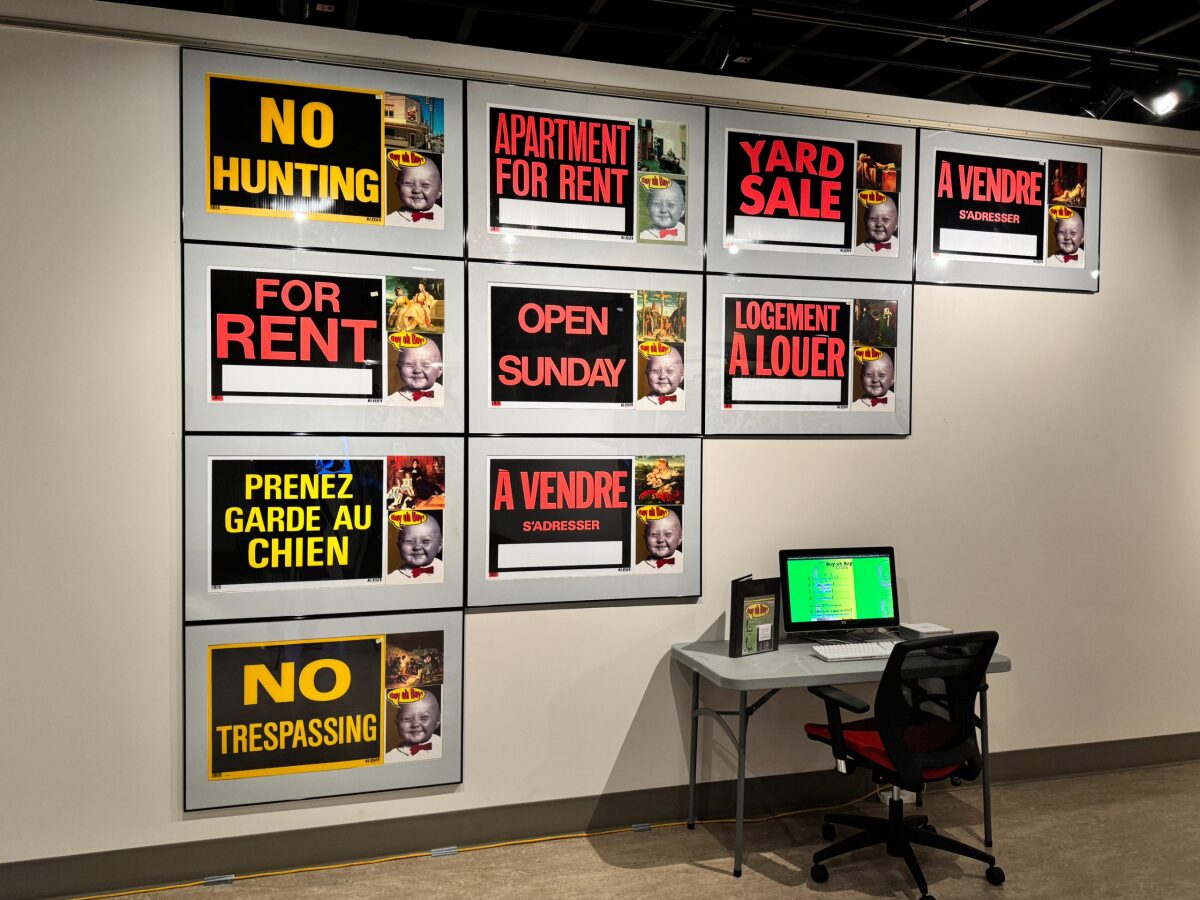 S/T - Détail de l'expo