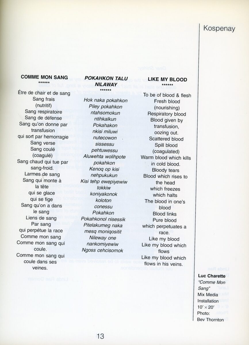 Documentation : catalogue, p. 11/11