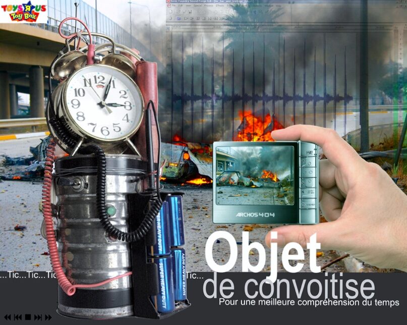 Objet de convoitise
